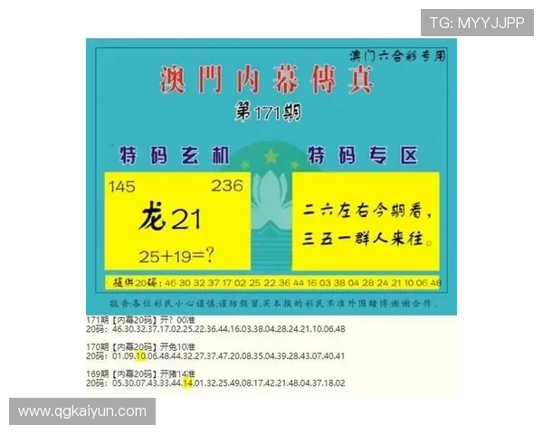 澳门6合开彩开奖下载苹果应用推荐与使用指南 澳门6合开彩开奖下载苹果应用推荐与使用指南