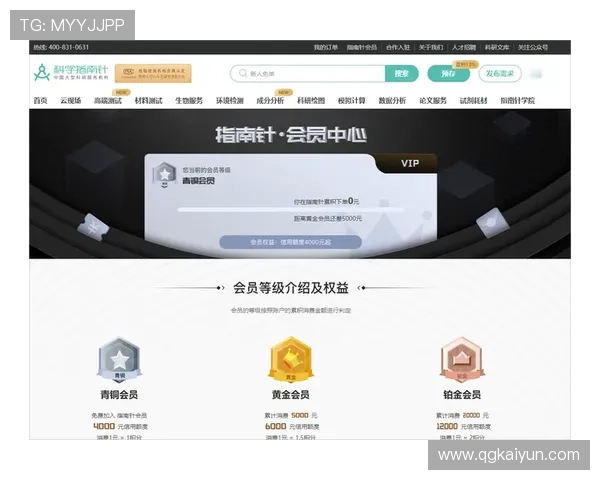 探索白金会APP:开启您的专属会员服务之旅 探索白金会APP:开启您的专属会员服务之旅